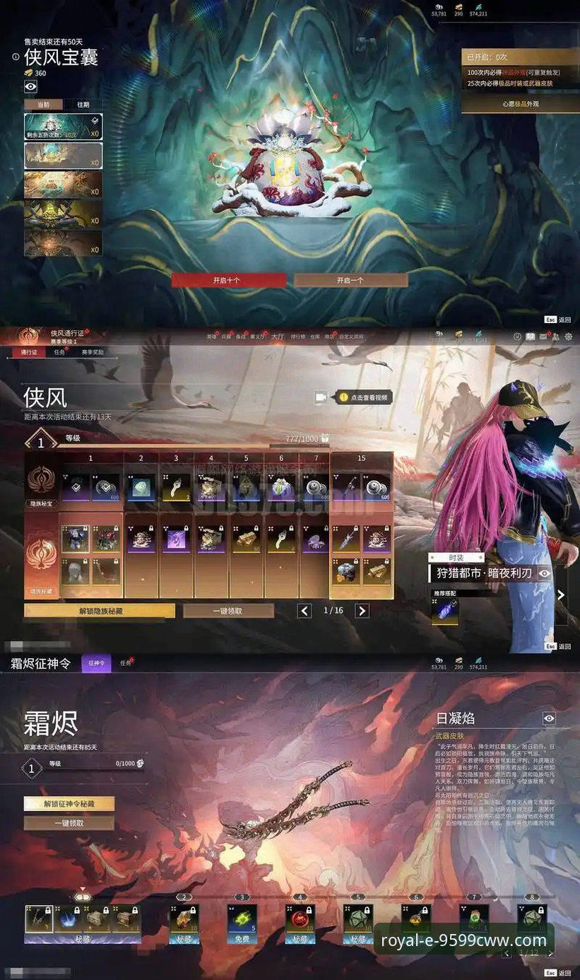 cww怎么样 九五至尊9599最新动态:cww平台体验深度评测与版本升级解析