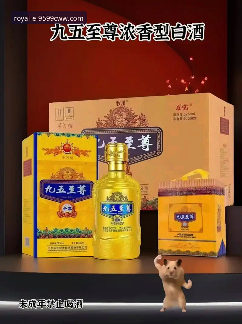 九五至尊9599深度体验：资深用户分享cww官方首选平台的使用心得