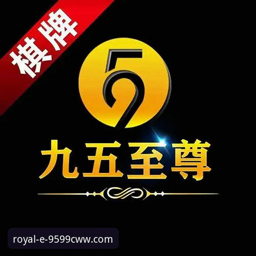 cww娱乐体验哪个好 5个维度对比:九五至尊9599的cww娱乐体验哪个好?老用户实测分享