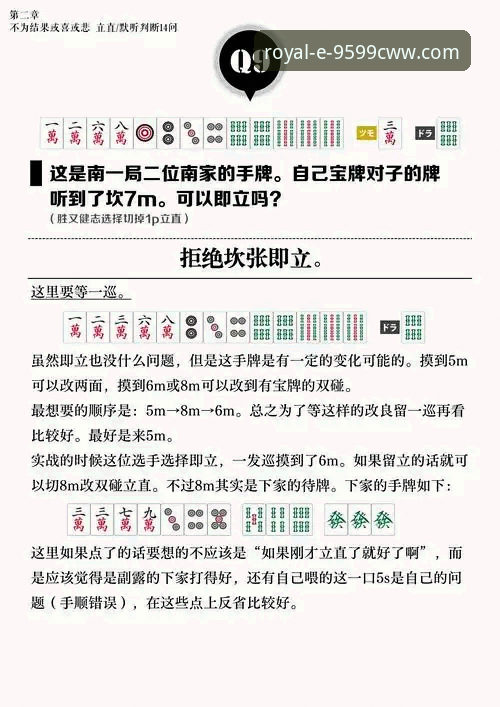 cww娱乐官网 资深玩家亲测:九五至尊9599平台cww娱乐官网下载安装全流程实战经验