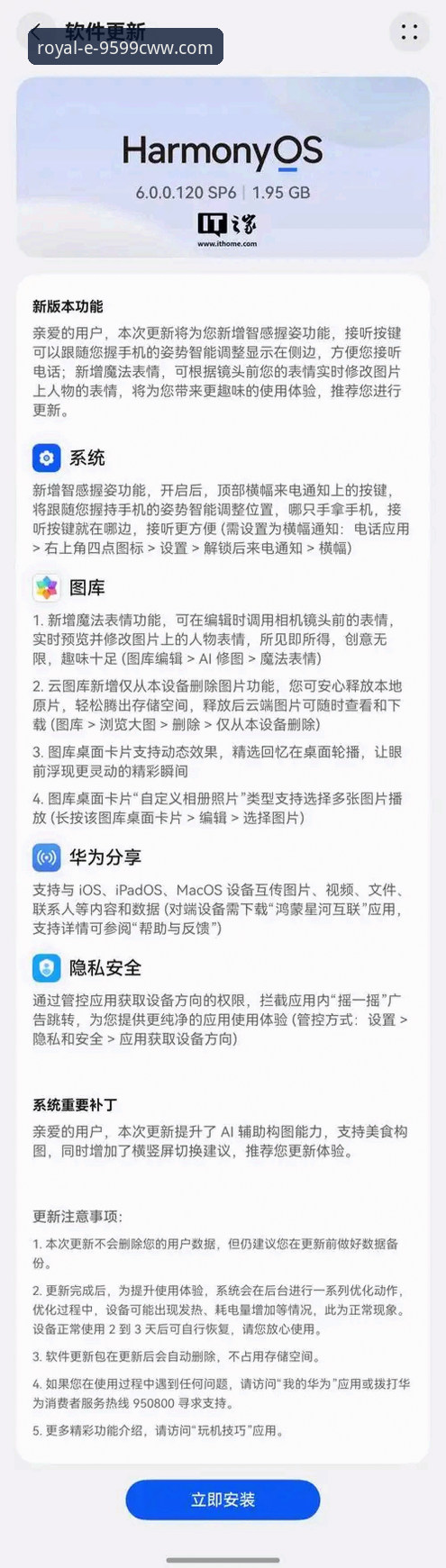 九五至尊9599：cww官方网站安装失败问题全解析与解决方案