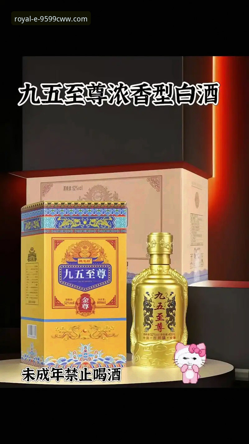 cww在线登录 九五至尊9599全新升级:cww在线登录体验突破传统,引领行业创新潮流