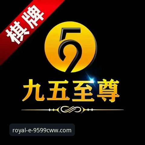九五至尊9599平台安全评测：cww安全吗？技术视角全解析